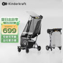 KinderKraft KK口袋推车可坐可平躺遛娃神器婴儿推车轻便折叠高景观溜娃车灰