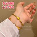 兴颖深圳水贝黄金helloKitty猫半镯半手链999足金包银手镯送女友手串 金1.3克-总重约8克-KT猫半手镯