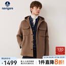 Navigare意大利小帆船纯羊毛呢大衣男秋冬季百搭保暖连帽外套休闲简约上衣 焦糖色 L 码