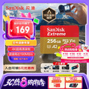 闪迪（SanDisk）256GB TF(MicroSD)内存卡 4K极速金卡A2 V30 U3行车记录仪 运动相机无人机 监控存储卡 读190MB/s