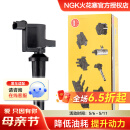 NGK点火线圈/原厂高压包 U5136 适配于 05至14款福特福克斯 1.8L