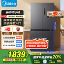美的（Midea）471升十字对开四开门电冰箱家用风冷无霜一级能效双变频国家补贴超薄超大容量BCD-471WSPZM(E)