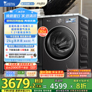 小天鹅（LittleSwan）滚筒洗衣机全自动家用 纯平【小乌梅3.0 TG10VE40】以旧换新 10公斤 一级能效 家电国家补贴20%