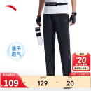 安踏卫裤运动裤男士跑步吸湿速干直筒休闲夏季透气梭织运动长裤