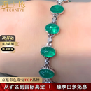 海卡依 HEEKAIYI祖母绿宝石手链女钻石手链奢侈首饰七夕情人节生日礼物送老婆女友 【精选】14.6克拉-祖母绿钻石手链