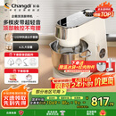 长帝（changdi）【国家补贴】【厨房好物】厨师机和面机家用揉面机压面发面面食机打蛋器料理机出膜发酵企鹅顶顶