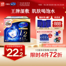 舒蔻Silcot尤妮佳1/2省水湿敷棉化妆棉水润保湿卸妆棉水疗增量装自营80枚
