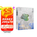 大横断2露营礼盒 附赠大横断防潮地垫+滇藏线全景图+书签+国道318、317全景图 阅读狂欢节