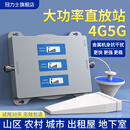 冠力仕手机信号放大增强器接收移动联通电信4G5G三网合一通话上网家用地下室 三网通 三频升级Max版4G+5G 标配