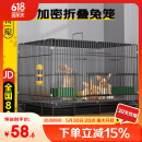家有一宠兔笼子家用大号室内养兔子专用别墅自动清粪侏儒兔荷兰猪豚鼠小窝