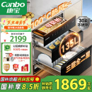 康宝（Canbo）135L御风磐石304不锈钢消毒柜嵌入式家用母婴二星热风消毒碗柜【国家补贴】XDZ135-ER751