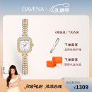 Davena蒂玮娜小金穗手表女款小银穗轻奢小众腕表520礼物送女友