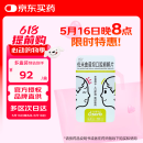 【大促优惠装】[喜适美] 佐米曲普坦口腔崩解片 2.5mg*10片/盒[3盒装]