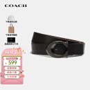 COACH蔻驰奢品男士皮带C扣宽版荔枝纹腰带CQ013【品牌授权直供】送男友