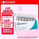 【原研进口】心达悦 氢溴酸伏硫西汀片 10mg*14片/盒