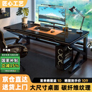 甄严选电脑桌台式电竞桌椅套装组合桌子办公家用桌学习桌书房书桌写字桌 【黑架+黑碳纤纹面】单桌120*60