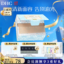 蝶翠诗（DHC） 吸油面纸(桌上型)65*100mm*500张 便携盒装大容量【官方直售】