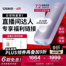 Ulike Air4【达人专享】蓝宝石冰点脱毛仪女士刮毛刀剃毛器私处美容仪男士送礼生日礼物送女友 【达人专享权益】Air4水晶紫
