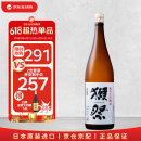 獭祭Dassai 45四割五分1.8L 纯米大吟酿 日本清酒 原装进口
