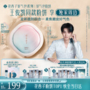 花西子【明星同款】好气色粉饼Z25定妆SPF50+PA+++9g礼物女