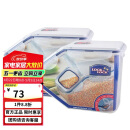 乐扣乐扣（LOCK&LOCK）厨房塑料杂粮储物米箱 谷物防潮防虫保鲜收纳容器两件套（5L*2）