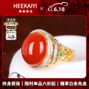 海卡依 HEEKAIYI戒指女士南红金镶玉戒指奢侈首饰520情人节生日礼物送老婆送女友 18k金镶南红戒指(9-17圈口)