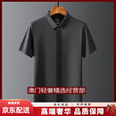 GUYN轻奢品牌男士冰丝衬衫男短袖夏季大码免烫抗皱商务休闲半袖衬衣 黑色 黑色 M 95-115斤左右