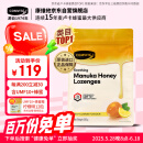 康维他（Comvita）麦卢卡UMF10+进口蜂蜜糖500g柠檬味生日礼物送父母长辈端午节礼品