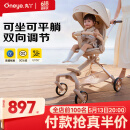 丸丫T6-2遛娃神器婴儿推车可坐可躺轻便折叠双向白金系列香槟金PLUS