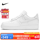 耐克NIKE缓震板鞋男空军一号AIR FORCE 1运动小白鞋CW2288-111白41