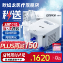 欧姆龙（OMRON）NE-C900雾化器儿童家用压缩式雾化吸入器雾化儿童婴幼医用雾化机 【院线同款】家用压缩式雾化器NE-C900