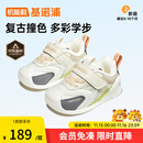 基诺浦童鞋 冬季加绒加厚婴儿学步鞋 摇粒绒男女童软底机能鞋GB2362 GB2362A棉白/棕色/灰色 19.5 120mm 适合脚长116-124mm