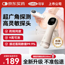 可孚胎心仪胎心监测仪孕妇家用监护仪医用耦合剂孕妇礼物一体式充电款