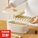 按压冰块模具食品级制冰盒家用神器 卡其色 单层28格