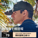 伯希和（Pelliot）户外防晒遮阳帽夏季登山帽透气棒球帽休闲鸭舌帽子16223405深灰色