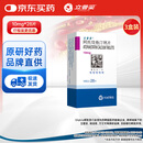【原研药】立普妥阿托伐他汀钙片 10mg*28片/盒 3盒装