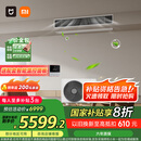小米（MI）米家 3匹Pro 超一级能效 一拖一风管机 中央空调 一价全包75FW-OC20/N1B1 国家补贴 