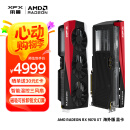 讯景（XFX）AMD RADEON RX 9070 XT 海外版 16GB 全新电竞游戏设计智能学习台式电脑独立显卡