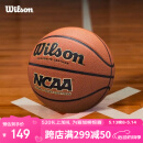 Wilson威尔胜NCAA四强赛官方用球复刻版Final Four成人室内外7号篮球