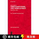 【3-4周达】精装 Erlebnis und Gestaltung