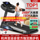 佑美【健身房同款】A8跑步机家庭用有氧运动够大稳大型健身房折叠降噪 【支持鸿蒙智联】蓝单-73CM跑台