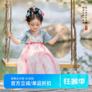 萌乎山蓝汉服女童国风连衣裙短袖襦裙2025夏季古风公主裙 蓝粉  130 