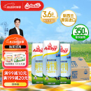 安佳（Anchor）3.6g蛋白质 全脂牛奶 250ml*24盒 新西兰原装进口