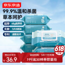 京东京造 湿厕纸 厕纸湿巾80片*6包家庭装 清洁湿纸巾湿巾