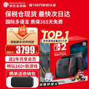 任天堂（Nintendo）Switch2代主机 NS2游戏机掌机 港版switch2 赛车世界同捆（保税仓）