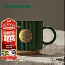 星巴克（Starbucks）墨绿色条纹女神铭牌马克杯340ml咖啡杯陶瓷杯水杯男生日礼物