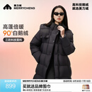 美力城长款羽绒服女装新款90%鹅绒过膝外套时尚连帽城市户外休闲运动风 黑色 S