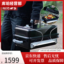 烧烤世家车载便携烧烤架户外撸串烧烤便携户外烧烤炉搪瓷小烤炉 韦伯焖烤炉全搪瓷炉身