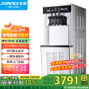 东贝(Donper)软冰淇淋机立式冰激凌机甜筒机冰淇淋粉冰棒机全自动奶茶店立式冰激淋机CHL18