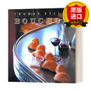 【正版】英文原版 米其林三星主厨烘焙食谱 Bouchon (The Thomas Keller Library) 法式餐厅 精装 进口原版图书 全英文版